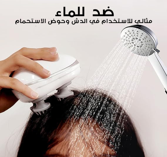 Person using a handheld shower scalp massager with water flowing, against a white background.