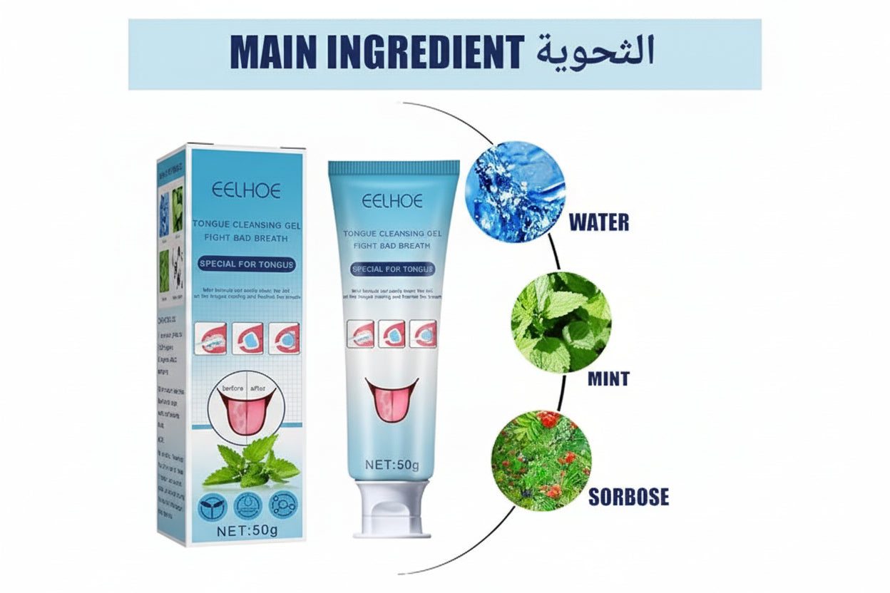 Eelhoe tongue cleaning gel packaging with main ingredient labels on a light blue background