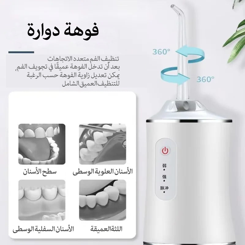 White dental water flosser with text and images on a white background