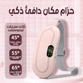 Smart heating belt with digital display on a pink background